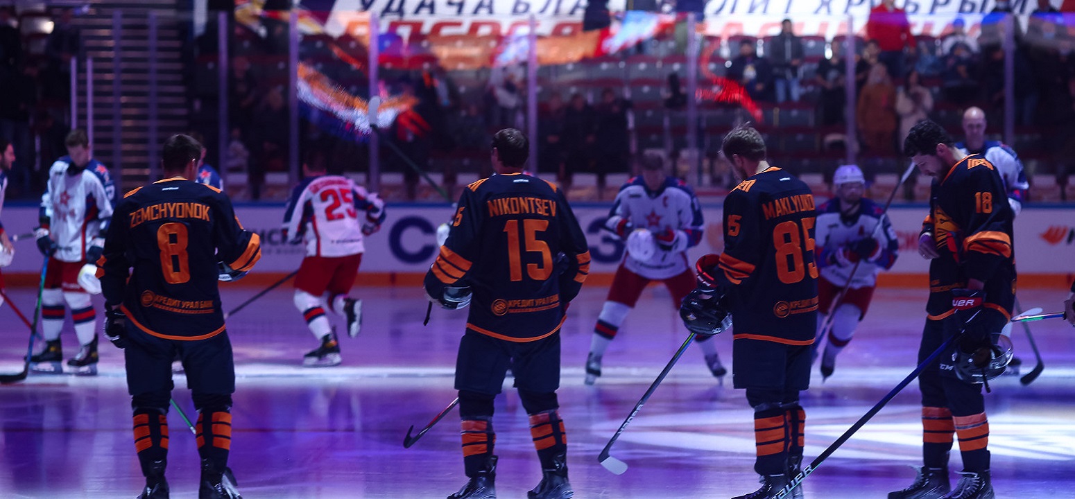 950 домашних матчей «Металлурга» в высшем эшелоне отечественного хоккея