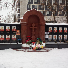 Игроки и тренеры «Металлурга» посетили ярославский Мемориал